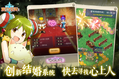 魔力寶貝高爆版