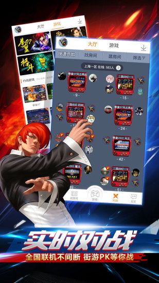 啪啪游戲廳金手指版