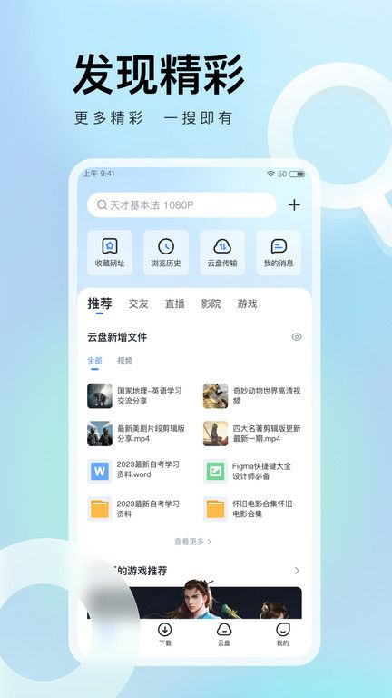 迅雷beta版本下載ios