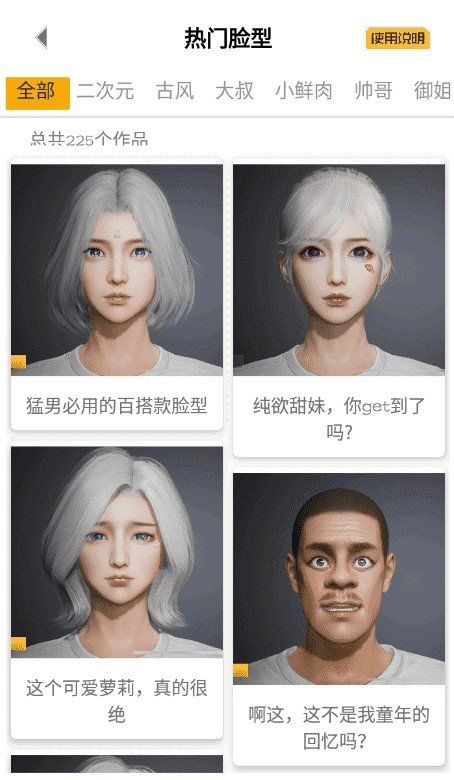 億同學(xué)工具箱pubg