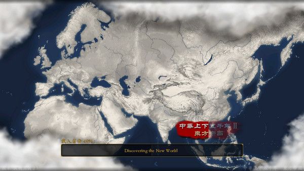 中華上下五千年2漢魏三國