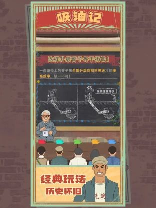 吸油記免廣告版2023