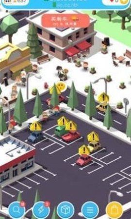 島嶼城市建設大亨