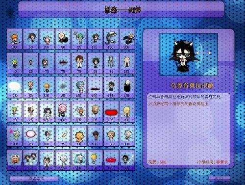 植物大戰僵尸死神版