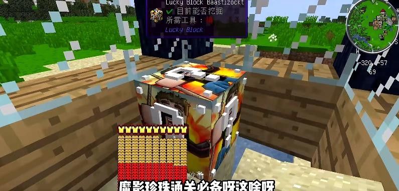 葉楓幸運方塊整合包