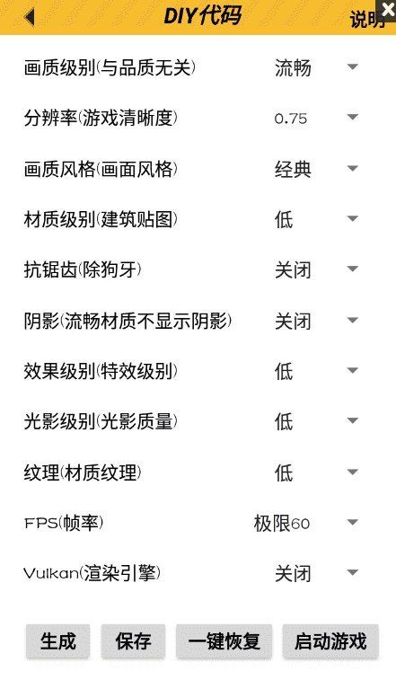億同學(xué)工具箱pubg