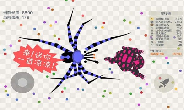 五毒大作戰(FiveVenomsWar)