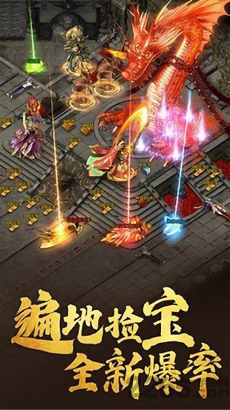 貪玩藍月至尊版