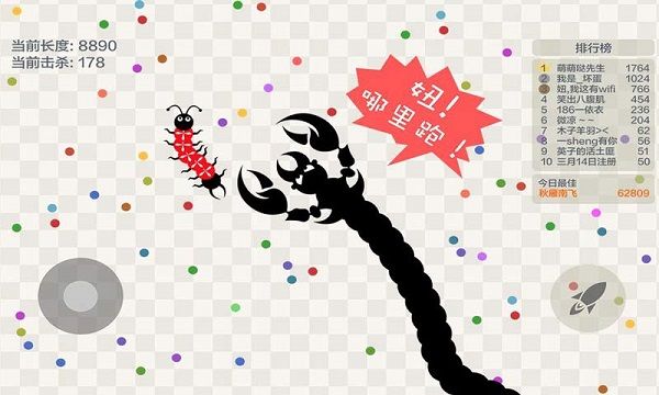 五毒大作戰(FiveVenomsWar)