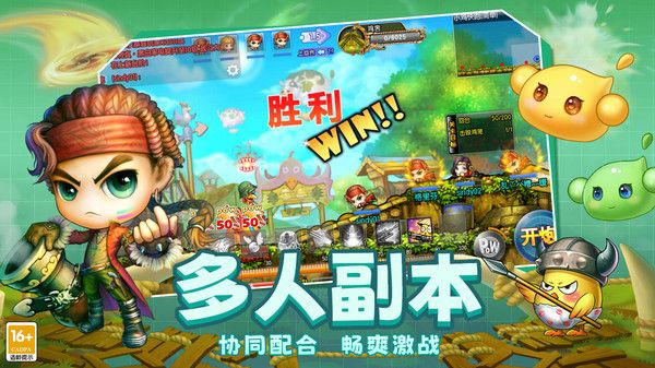 彈彈堂大冒險手游