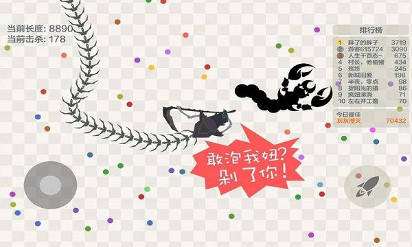 五毒大作戰(FiveVenomsWar)