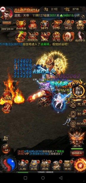 貪玩藍月至尊版