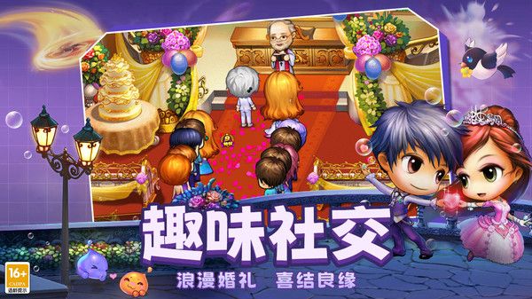 彈彈堂大冒險手游