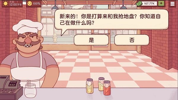 可口的披薩美味的披薩正版(Pizza)