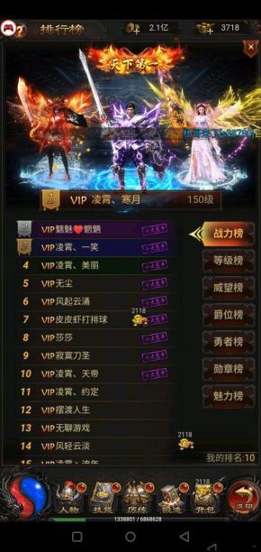 貪玩藍月至尊版