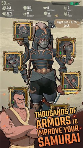 惡魔之刃(Demon Blade)