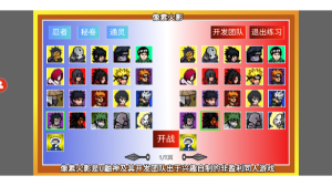 u鼬神像素火影最新版