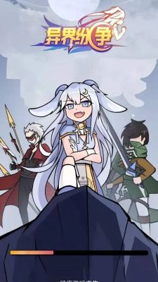 異界紛爭(plane_disputes)