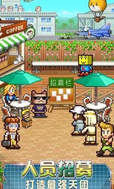 藍天飛行隊物語(Skyforce Unite!)