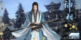 逆水寒手游有什么門派