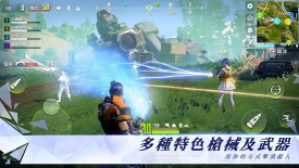 量子特攻(Cyber Hunter)