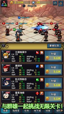 轉世英雄傳(IdleRPG)