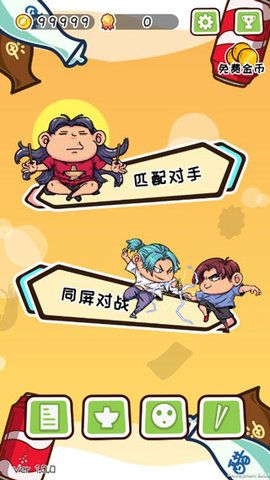 火鍋大決戰(Hot Pot)