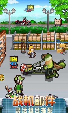 藍天飛行隊物語(Skyforce Unite!)