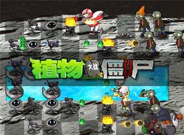 植物大戰僵尸星球大戰版(Plants Vs Zombies)