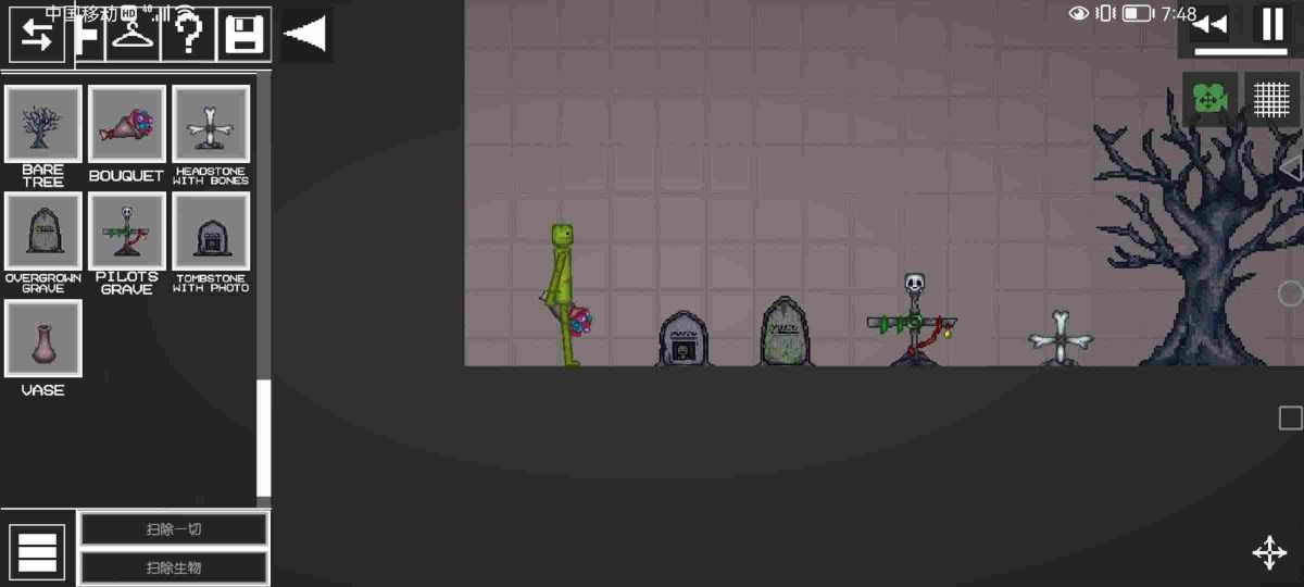 甜瓜游樂場16.0版本