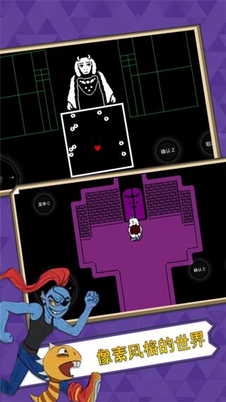 傳說(shuō)之下手機(jī)版漢化自帶手柄(UNDERTALE)