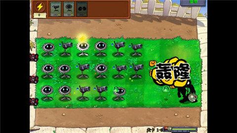 植物大戰僵尸星球大戰版(Plants Vs Zombies)