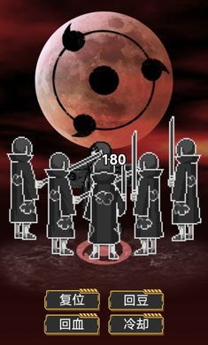 像素火影忍者全人物版安卓手機版