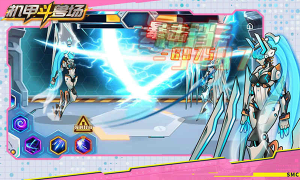 機(jī)甲斗獸場不減反增版