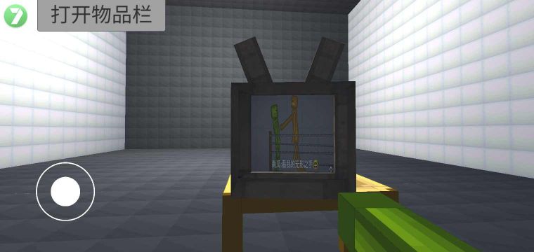 甜瓜游樂場3d版(Melon playground 3d)