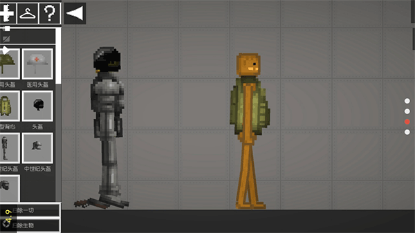 甜瓜游樂場圣誕節版本(Melon Playground)