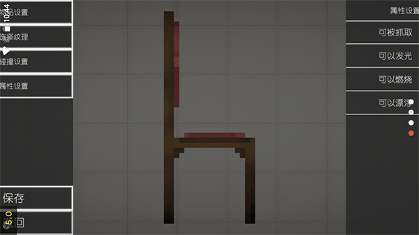 甜瓜游樂場圣誕節版本(Melon Playground)