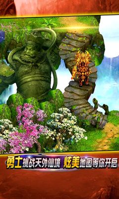 飄渺尋仙曲手游