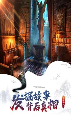 密室逃脫7環(huán)游世界