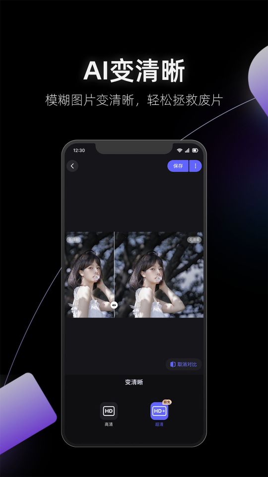 美圖設計室(X-Design)