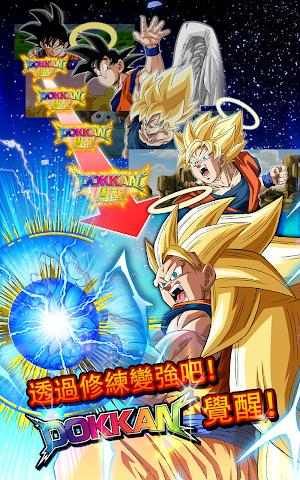 七龍珠爆裂激戰(Dokkan)