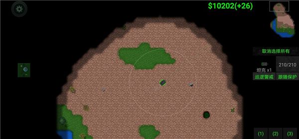 鐵銹戰(zhàn)爭(zhēng)王者之戰(zhàn)