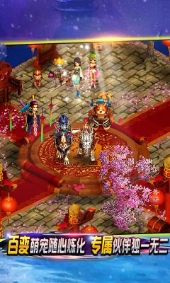 飄渺尋仙曲手游