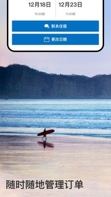 Booking.com繽客(Booking.com)