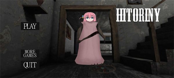 恐怖奶奶波奇醬模組(Hitori Granny)