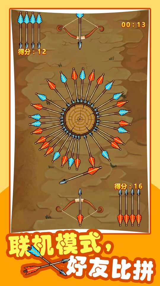 見縫插針(Lucky wheel)