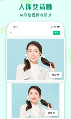 傲軟摳圖(Bg Eraser)