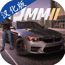 多人停車大師2中文版(Parking Master Multiplayer 2)
