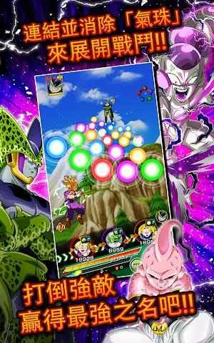 七龍珠爆裂激戰(Dokkan)