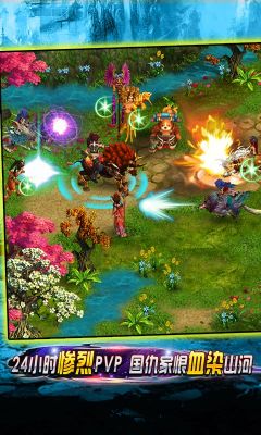 飄渺尋仙曲手游